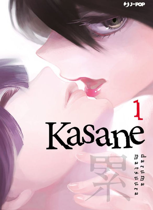 KASANE 01