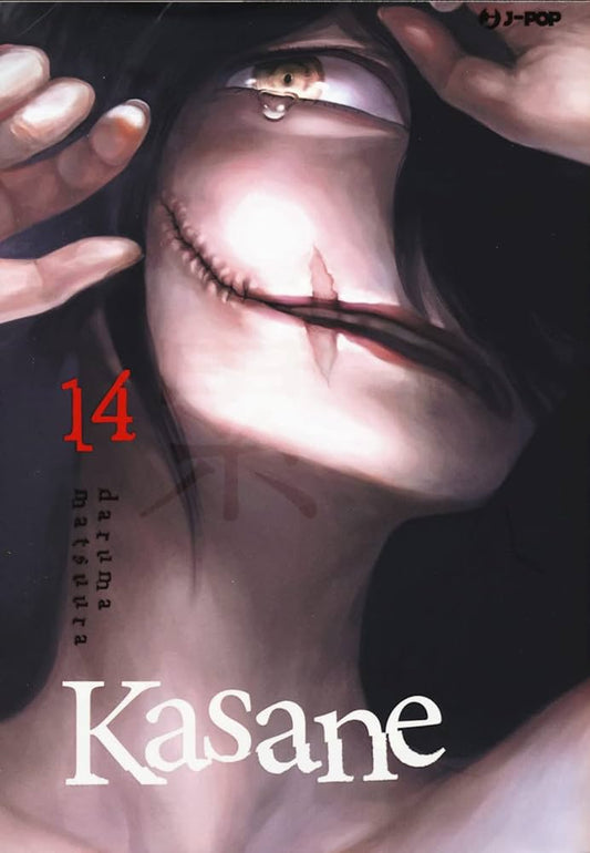 KASANE 14