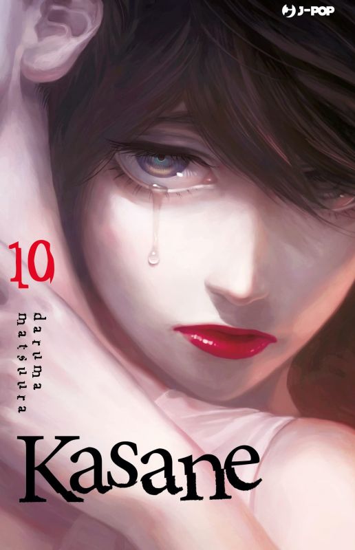 KASANE 10