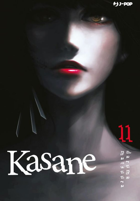 KASANE 11