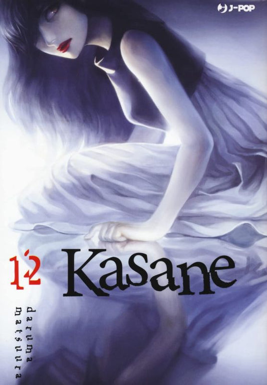 KASANE 12