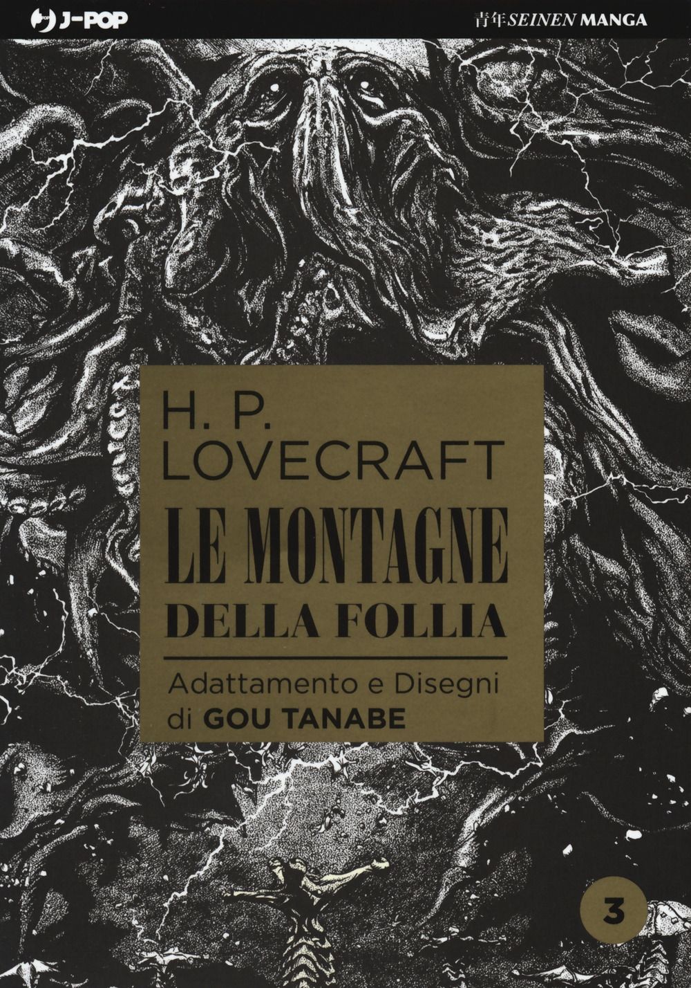 LE MONTAGNE DELLA FOLLIA 3