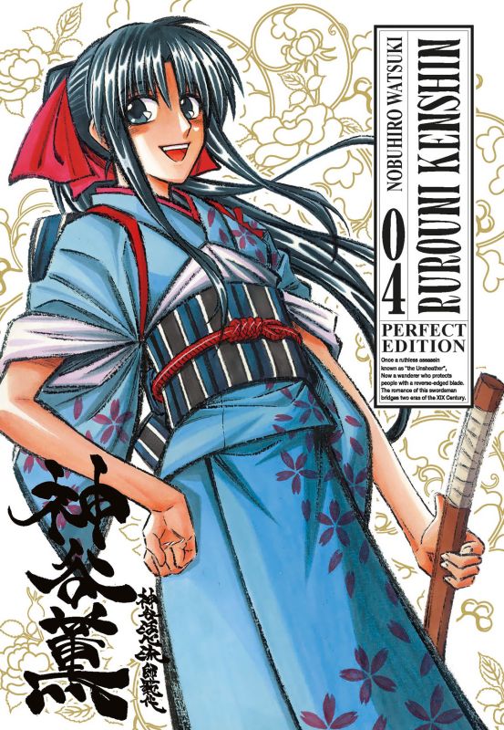 Kenshin. Perfect edition (Vol. 04)