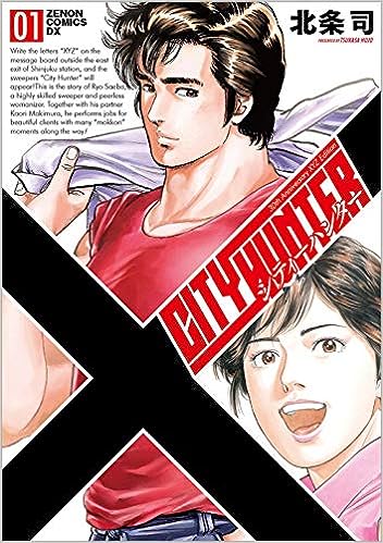 City hunter XYZ 01