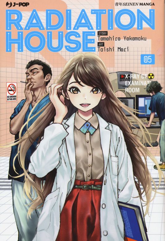 RADIATION HOUSE 5