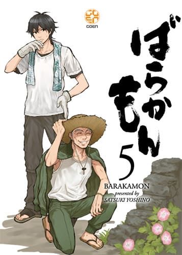 BARAKAMON 5