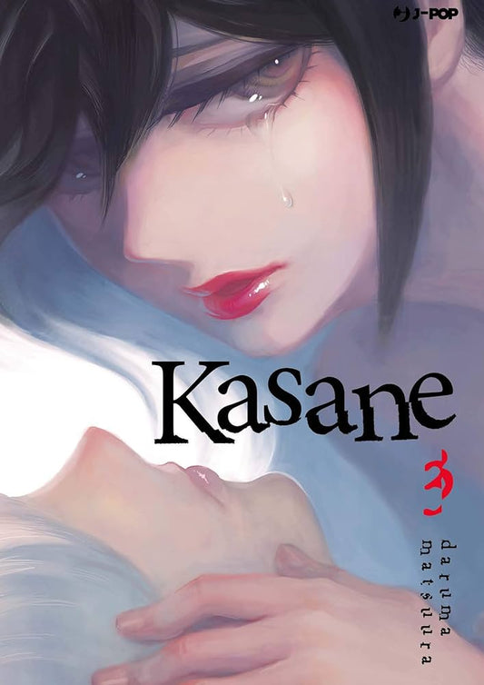 KASANE 03