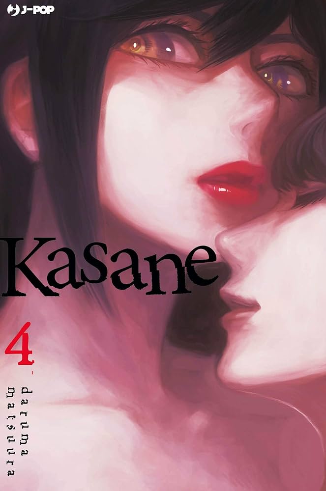 KASANE 04