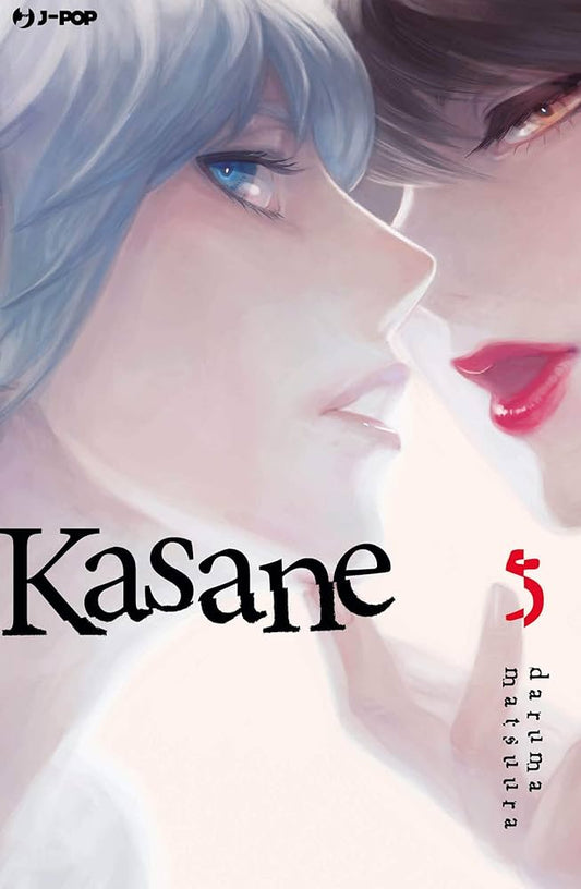 KASANE 05