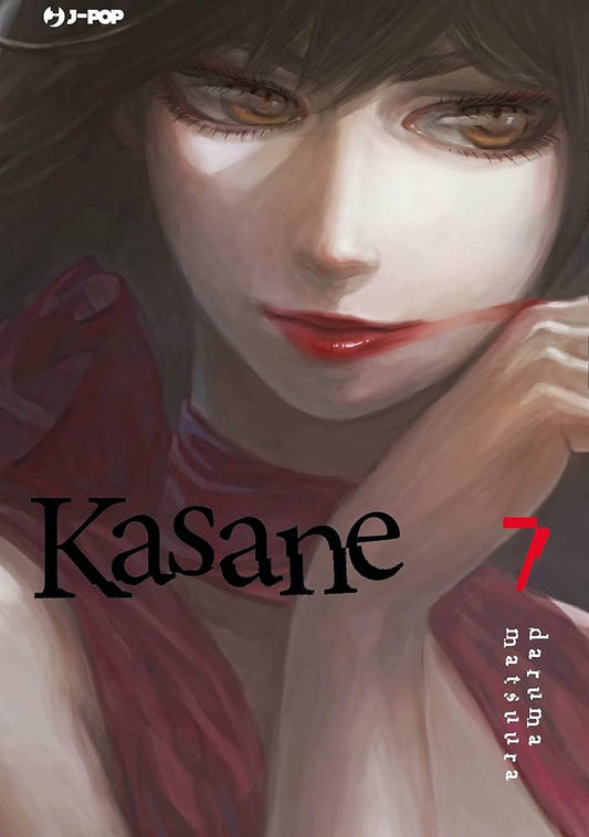 KASANE 07