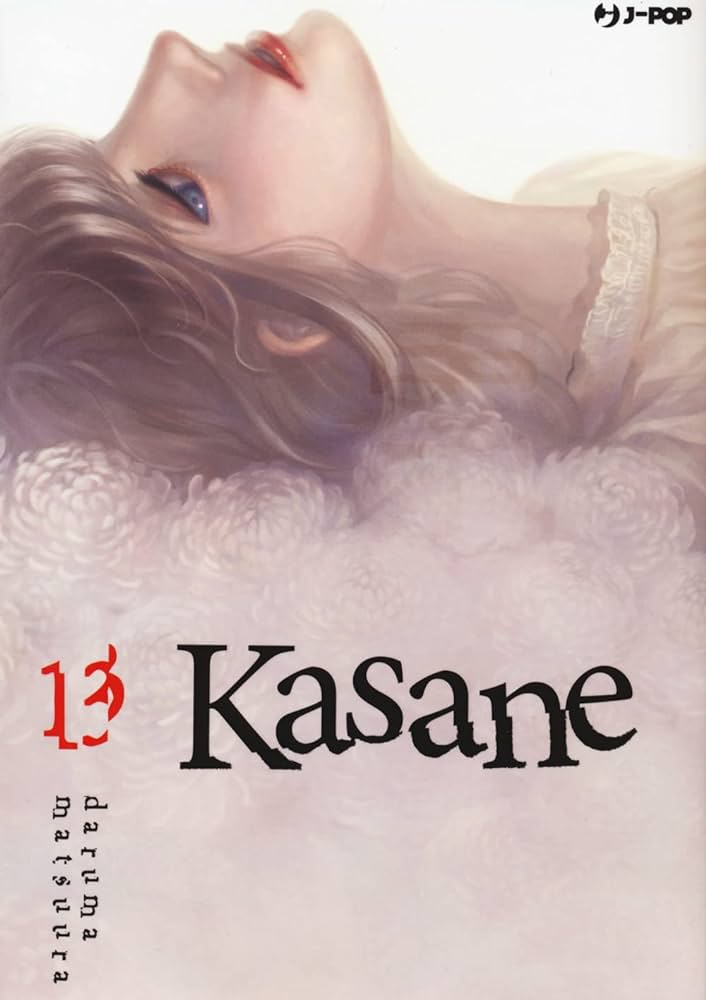 KASANE 13