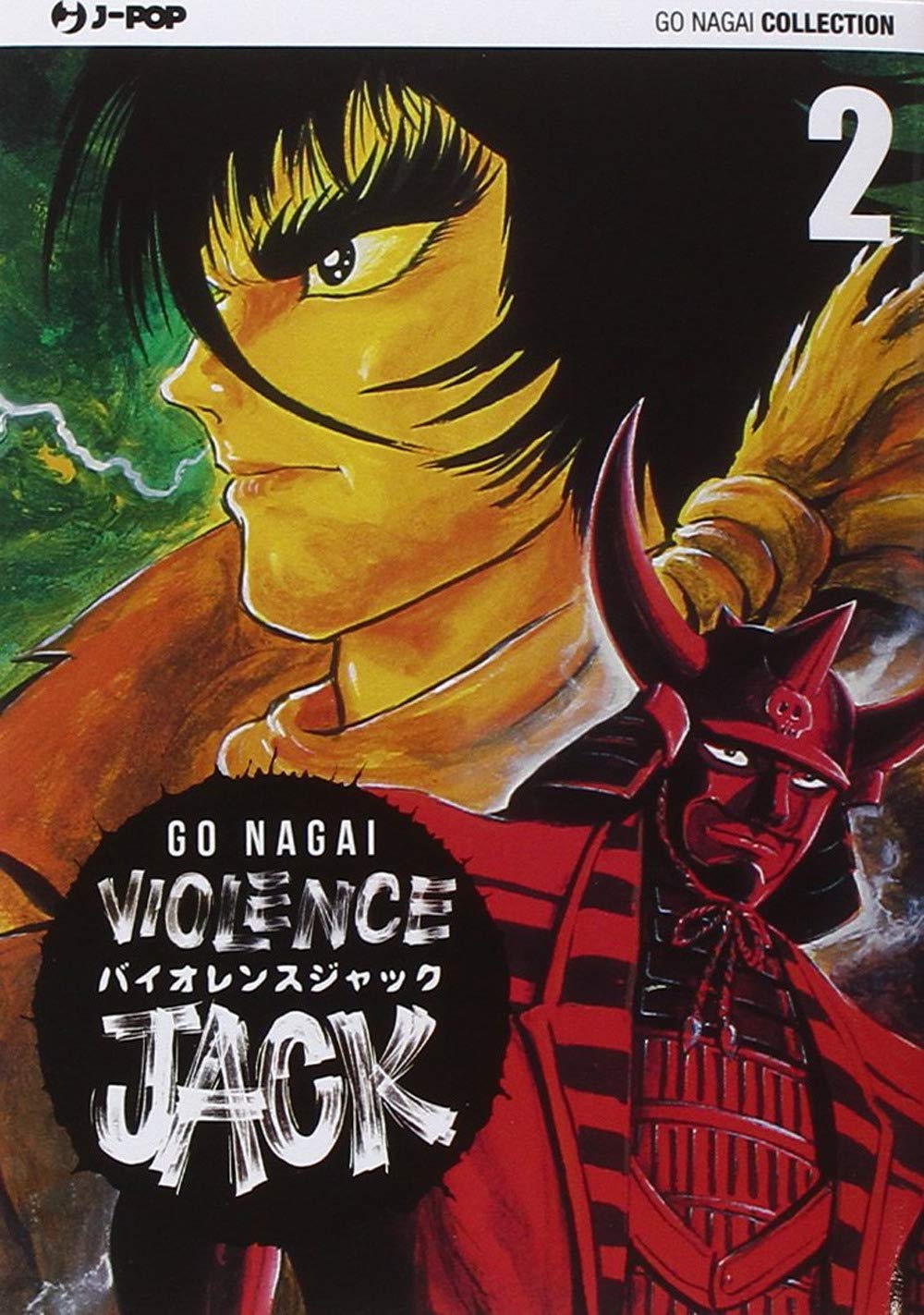 VIOLENCE JACK 02