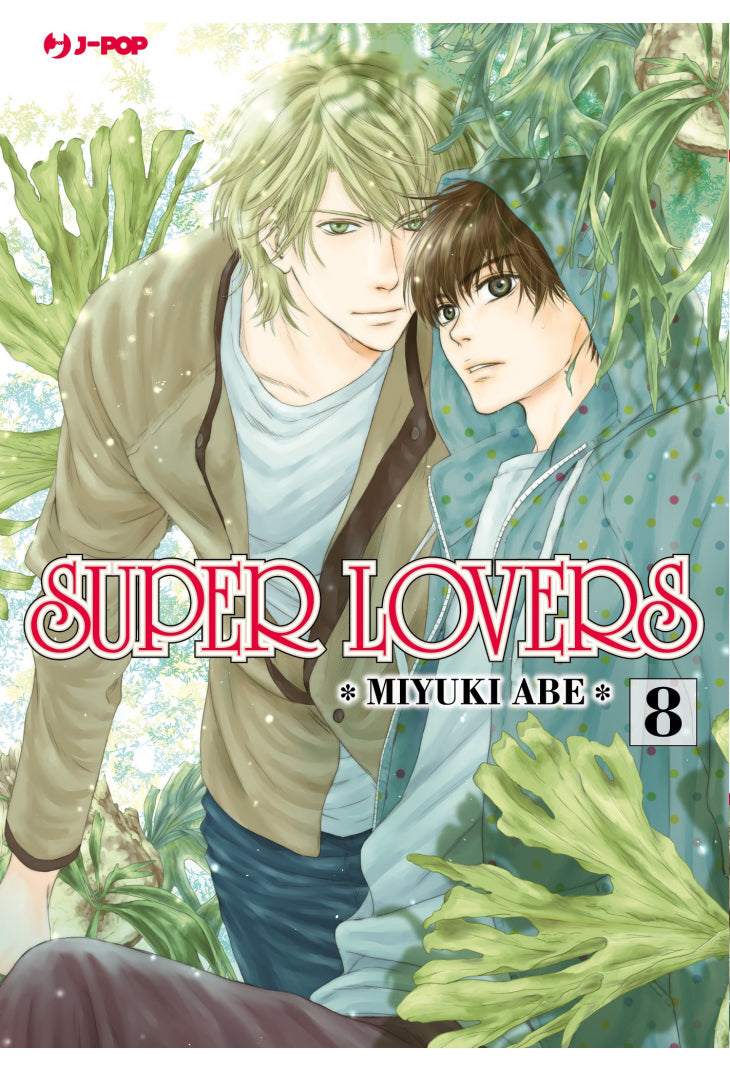 SUPER LOVERS 8