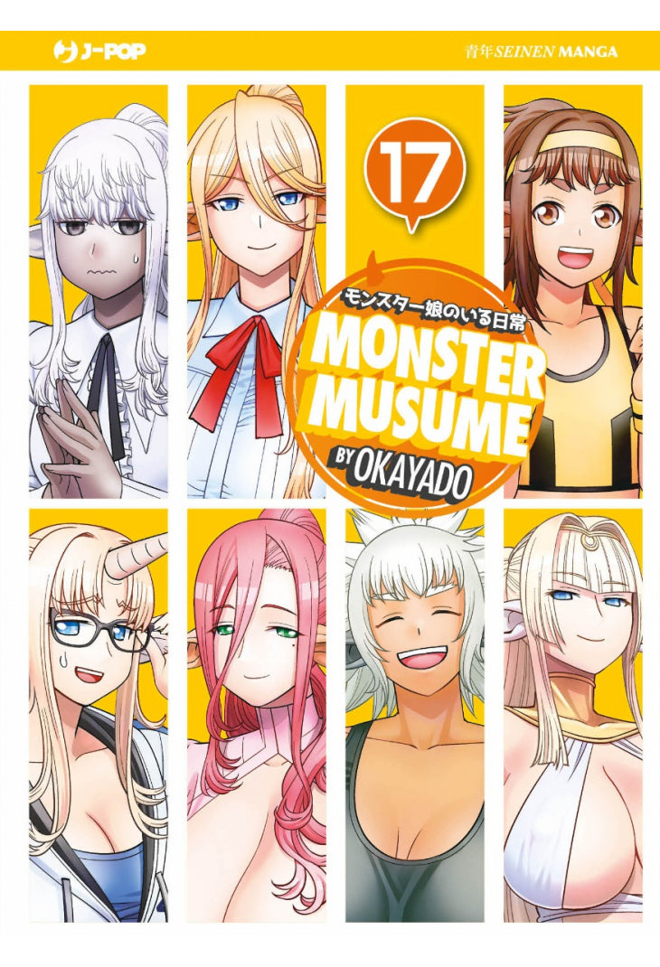 MONSTER MUSUME 17