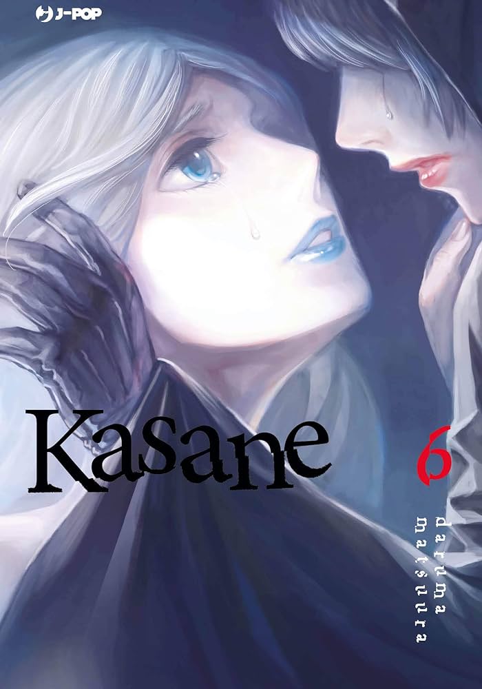 KASANE 06