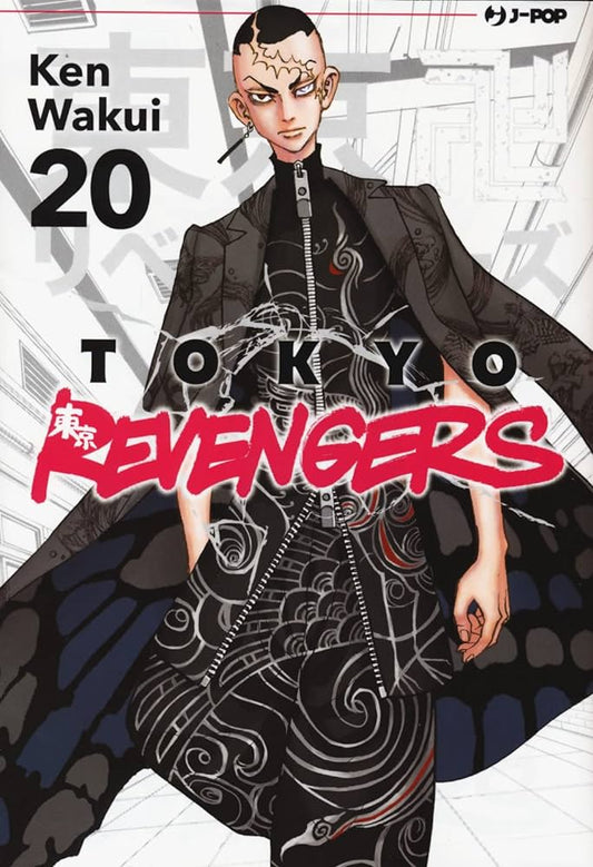 Tokyo revengers (Vol. 20)