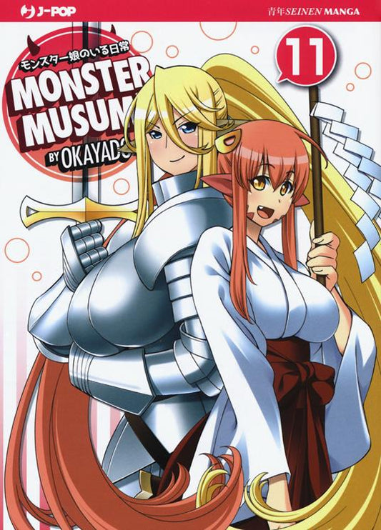 MONSTER MUSUME 11