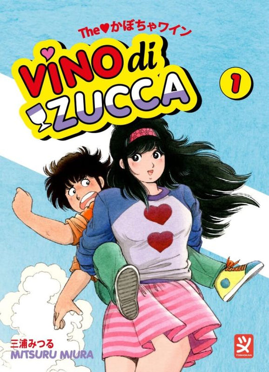 VINO DI ZUCCA 1