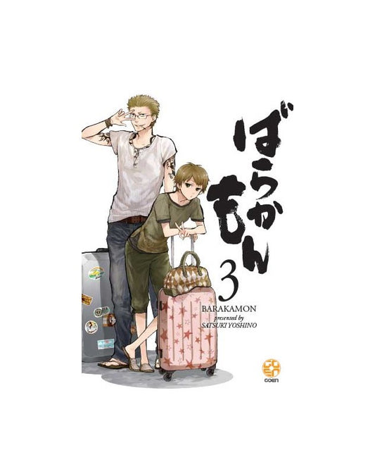 BARAKAMON 3