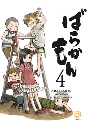 BARAKAMON 4