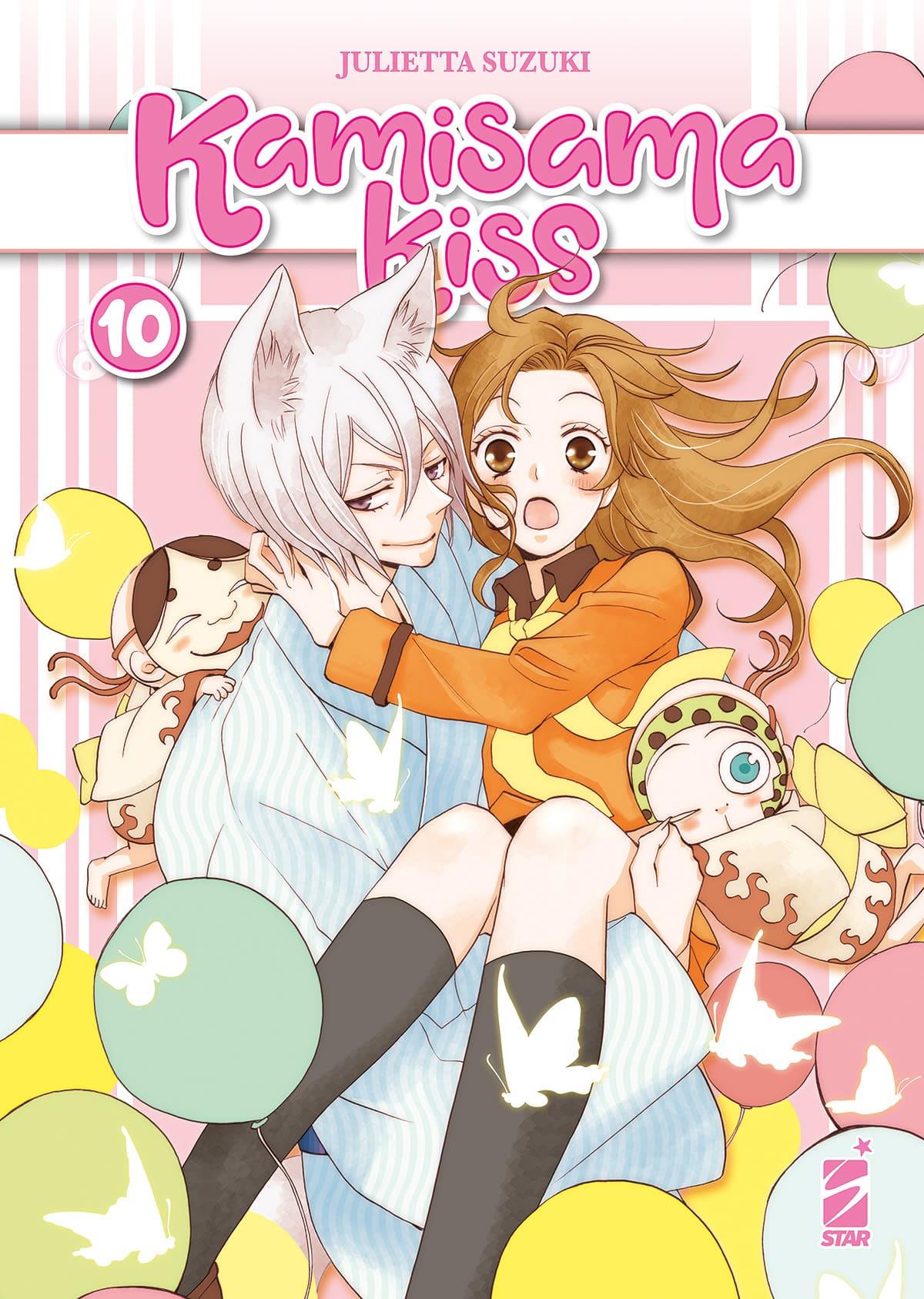 KAMISAMA KISS 10