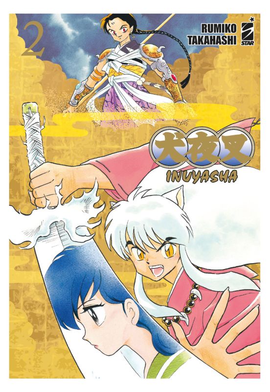 INUYASHA 02