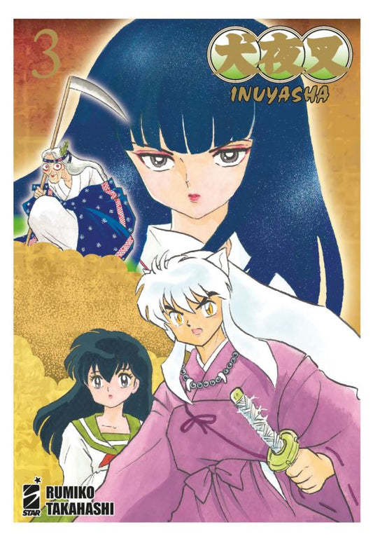 INUYASHA 03