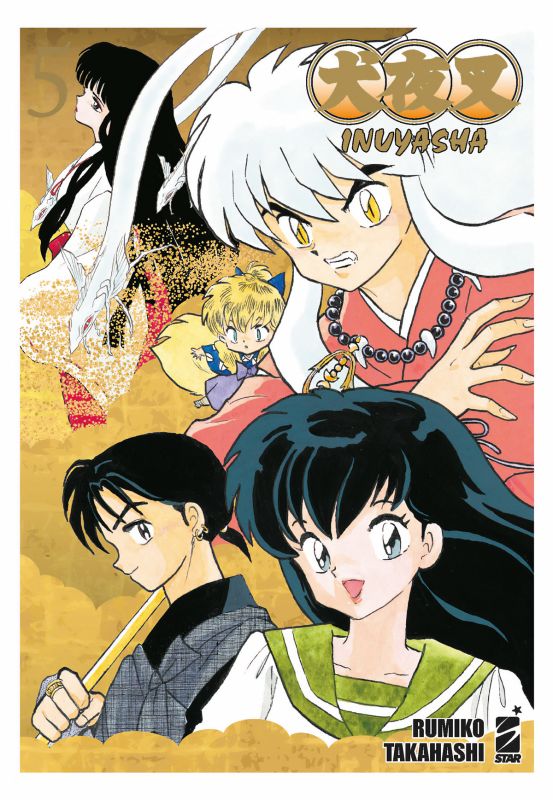 INUYASHA 05