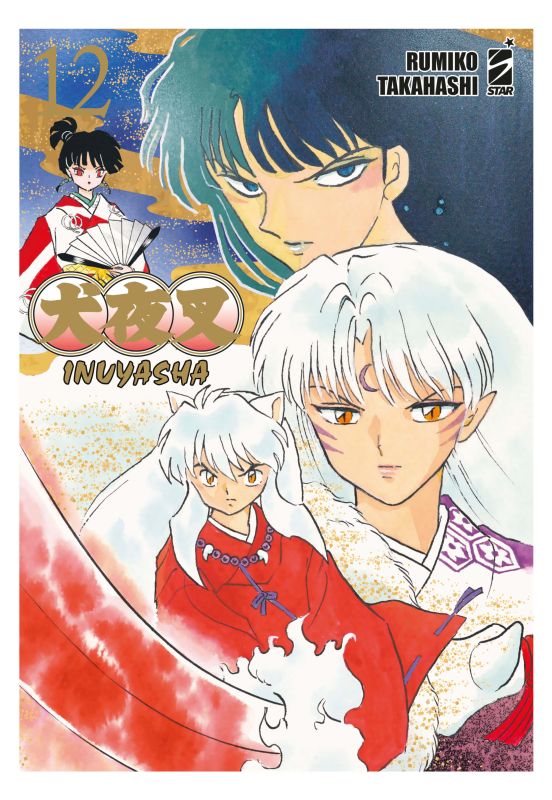 Copia del INUYASHA 12