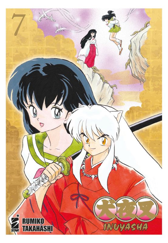 INUYASHA 07