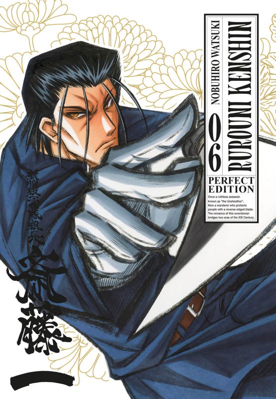 Kenshin. Perfect edition (Vol. 06)