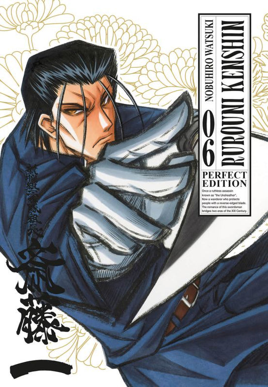 Kenshin. Perfect edition (Vol. 06)