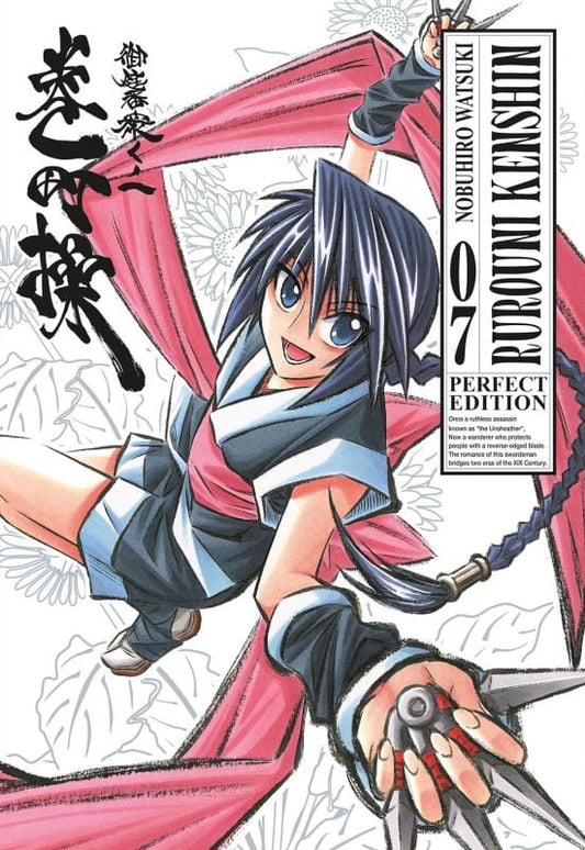 Kenshin. Perfect edition (Vol. 07)