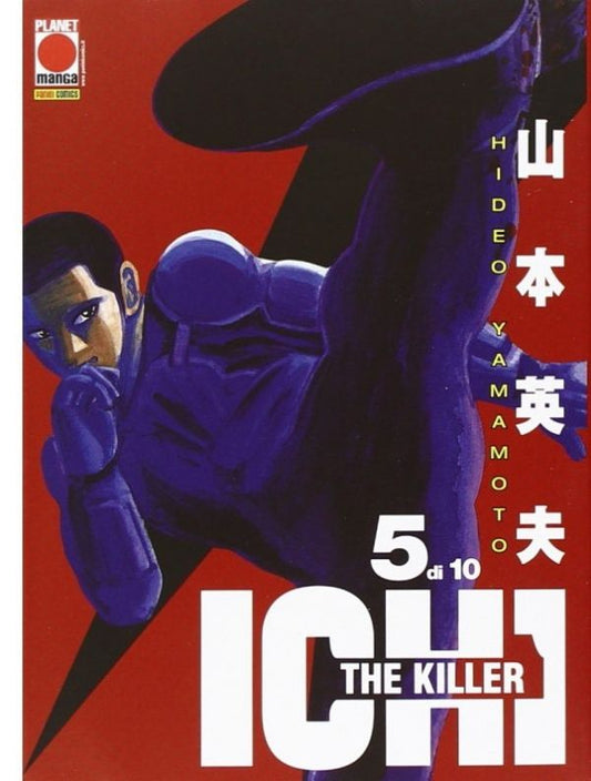 ICHI THE KILLER 05