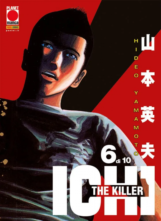 ICHI THE KILLER 06