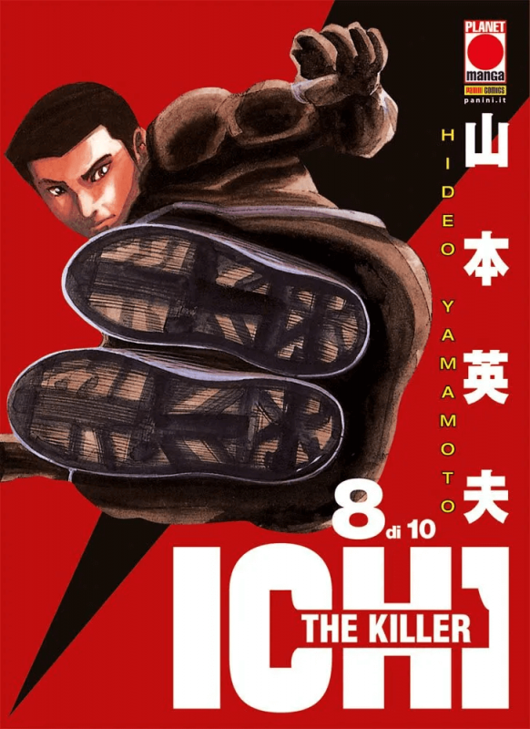 ICHI THE KILLER 08