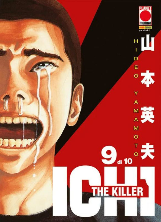 ICHI THE KILLER 09