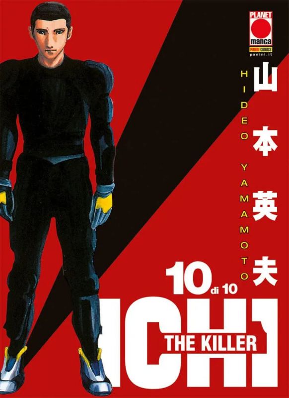 ICHI THE KILLER 10