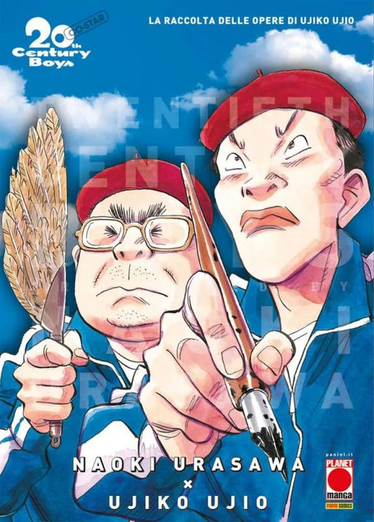 20th Century Boys Spin Off Ultimate