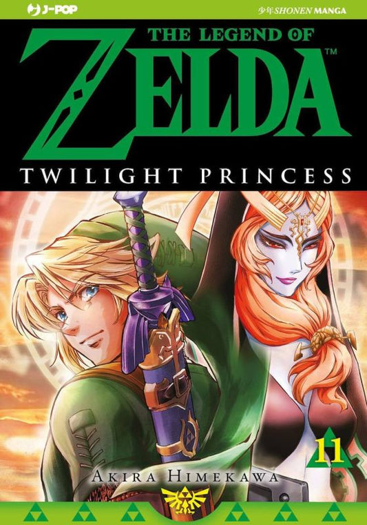 LEGEND OF ZELDA TWILIGHT PRINCESS 11