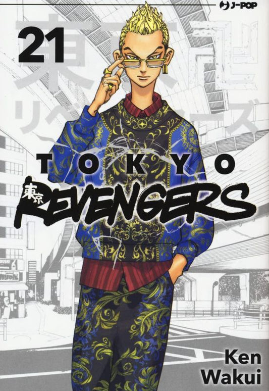 Tokyo revengers (Vol. 21)