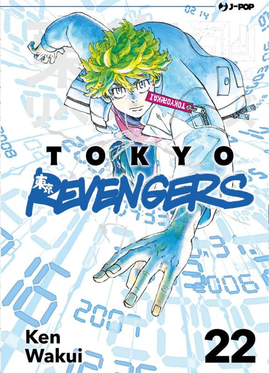 Tokyo revengers (Vol. 22)