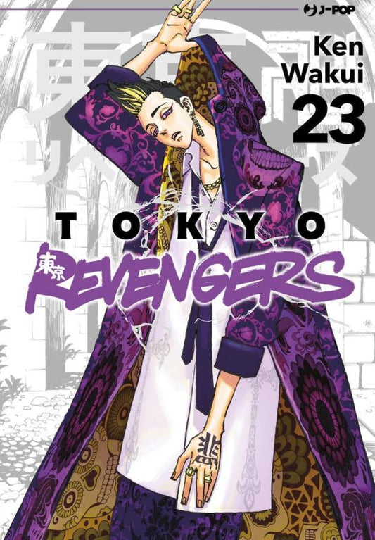 Tokyo revengers (Vol. 23)