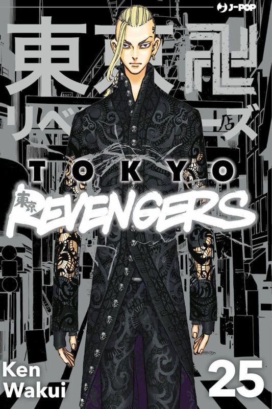 Tokyo revengers (Vol. 25)