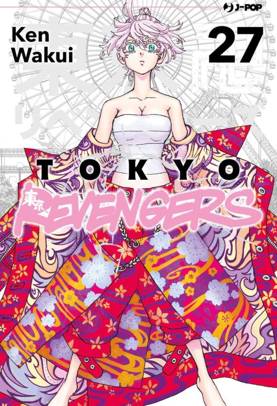 Tokyo revengers (Vol. 27)