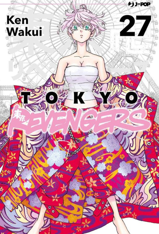 Tokyo revengers (Vol. 27)