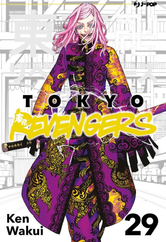 Tokyo revengers (Vol. 29)