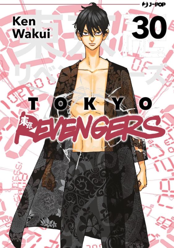 Tokyo revengers (Vol. 30)