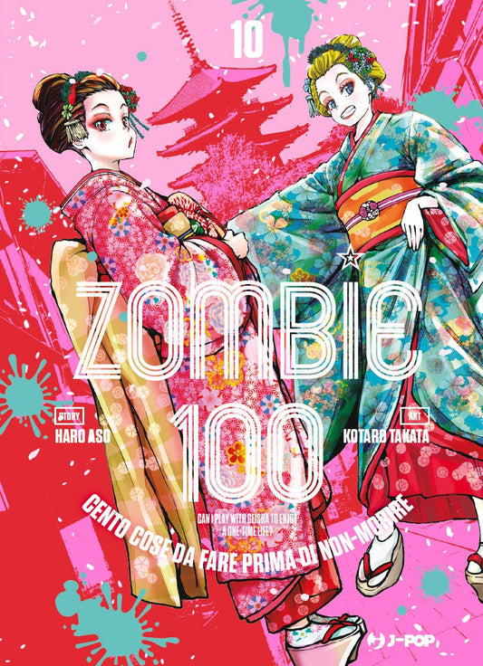 ZOMBIE 100 VOL 10