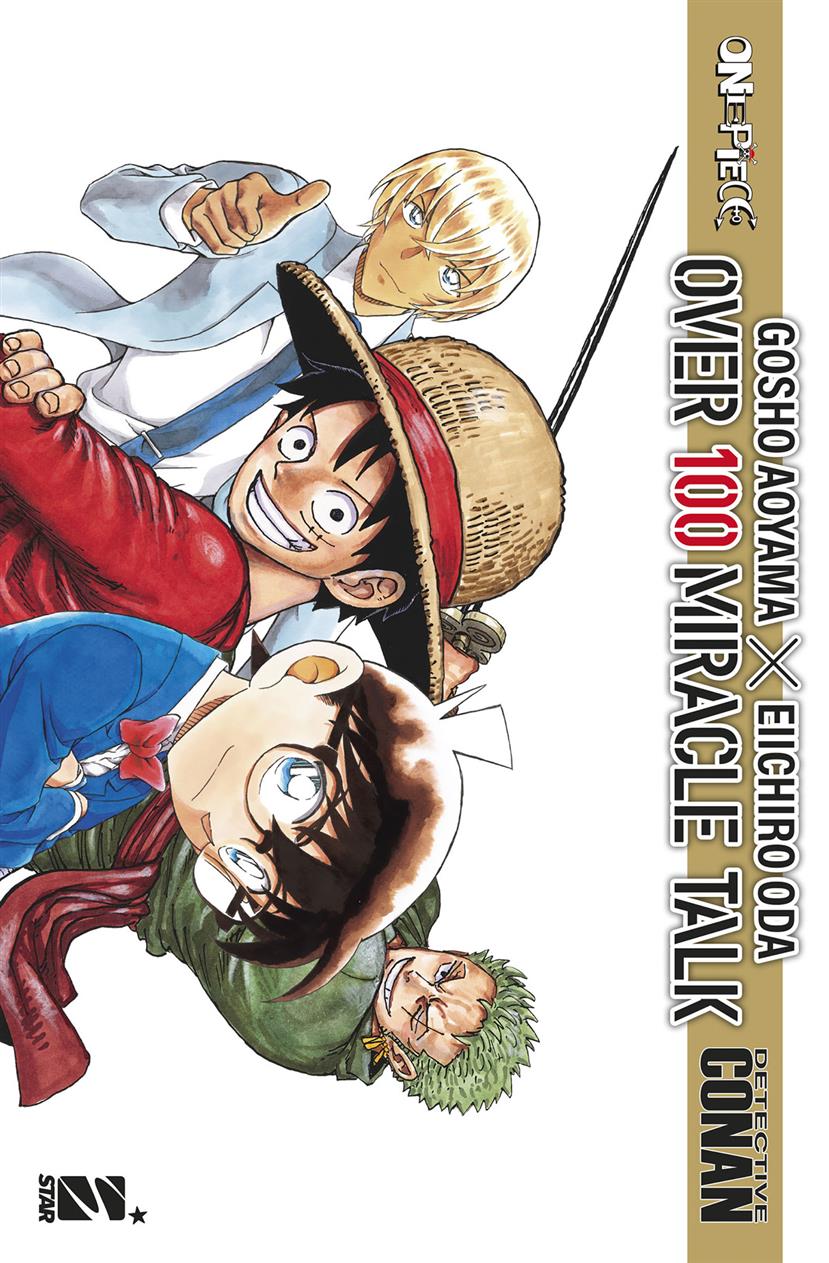 BUNDLE: ONE PIECE 104 & DETECTIVE CONAN 102